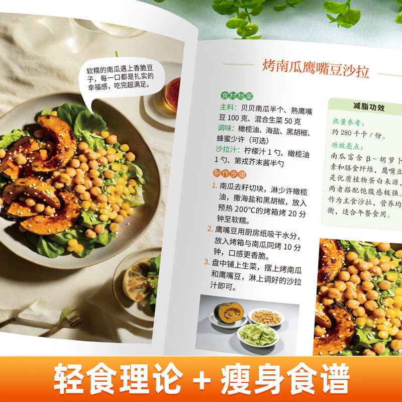 Ultimate Vegetarian & Vegan Co - Home Cooking Cookbook 评论和价格