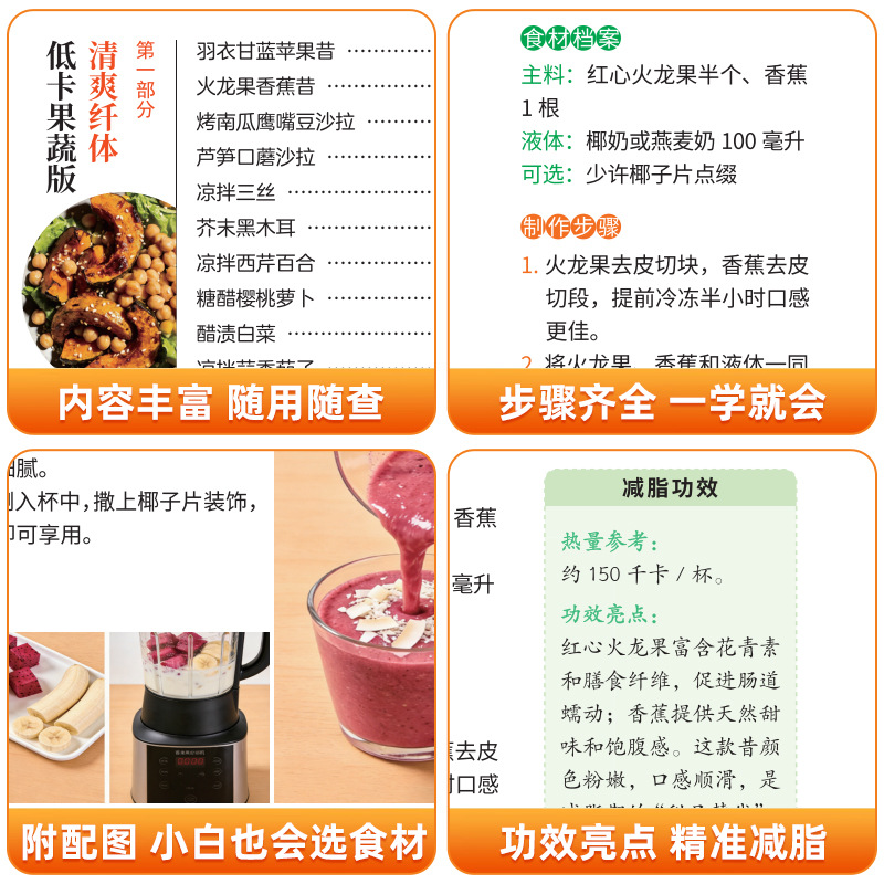 Ultimate Vegetarian & Vegan Co - Home Cooking Cookbook 评论和价格