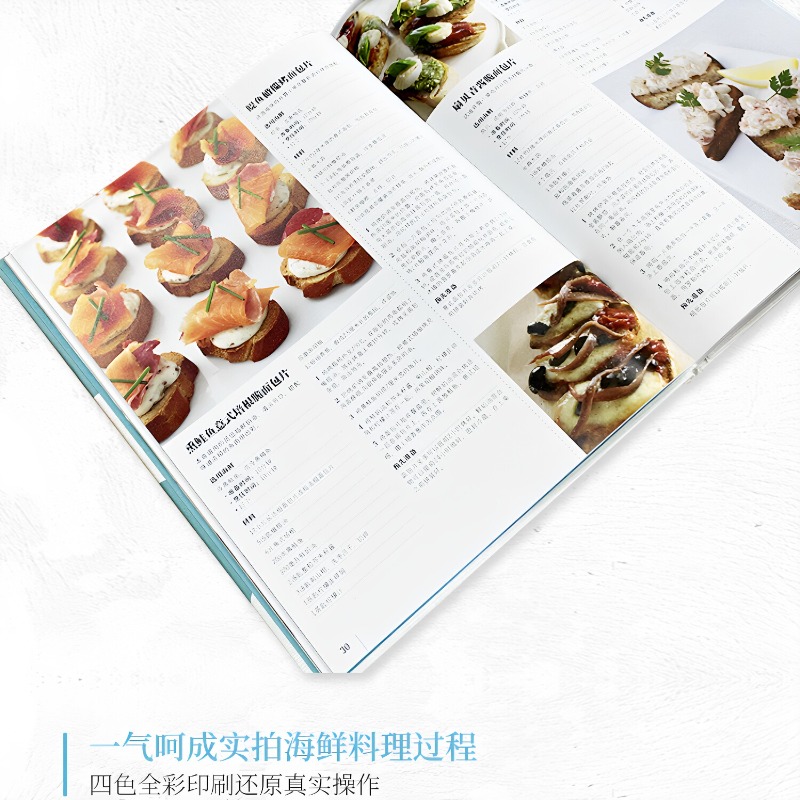 Seafood Cookbook DK 300 Classi - Home Cooking Cookbook 评论和价格